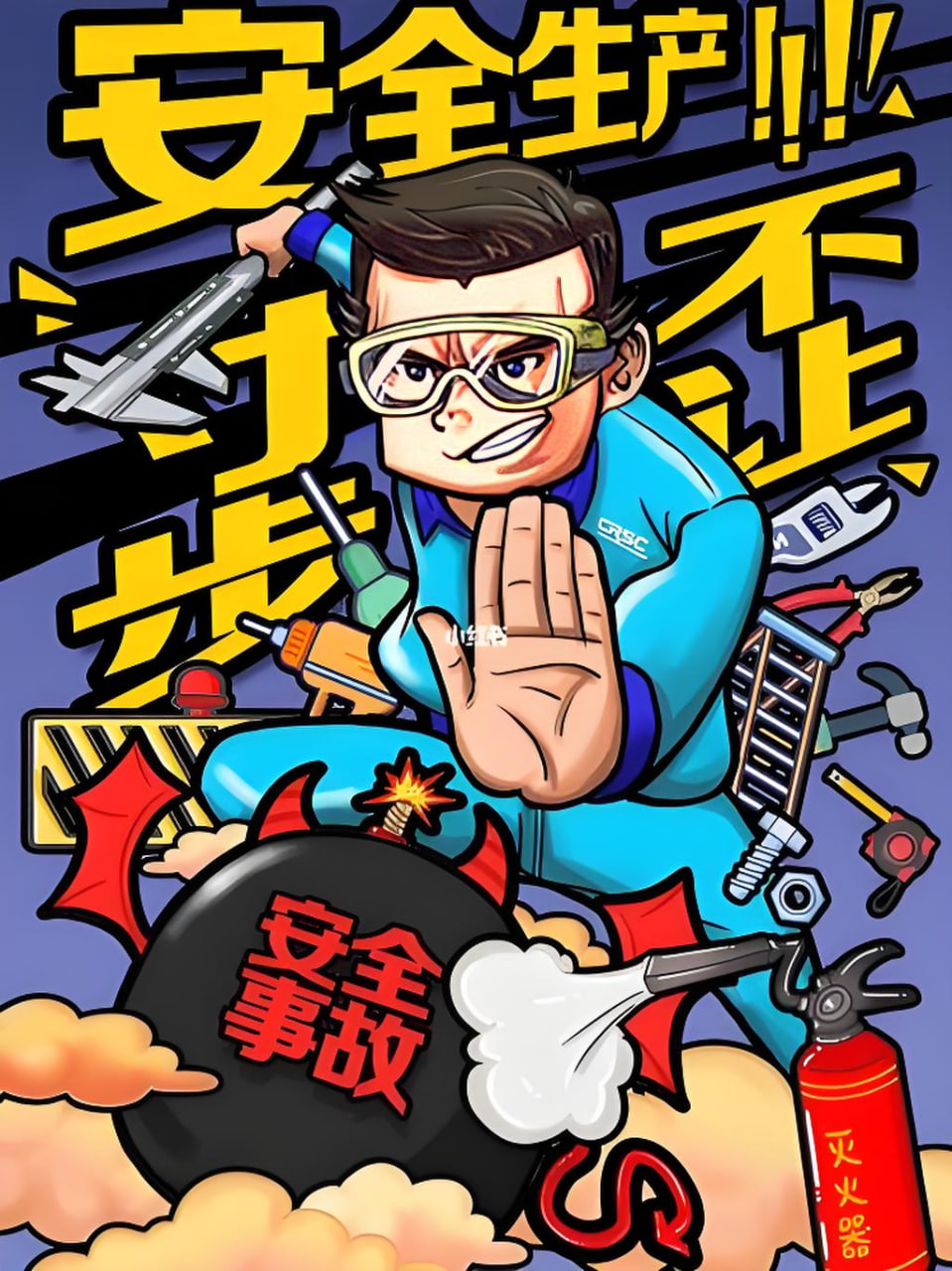 迷雾追踪